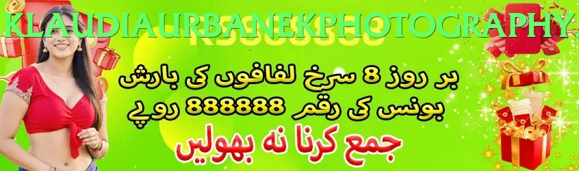 H2Game game app for Pakistan players